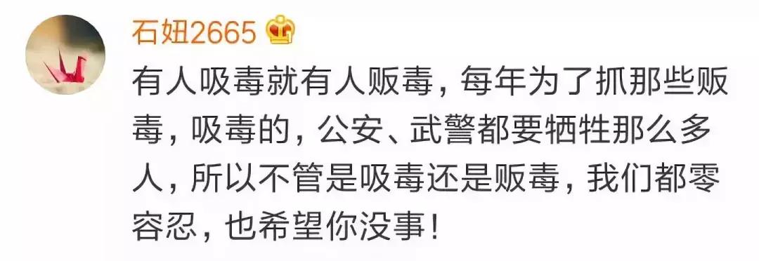 缉毒人员染艾滋病,缉毒警察感染艾滋病