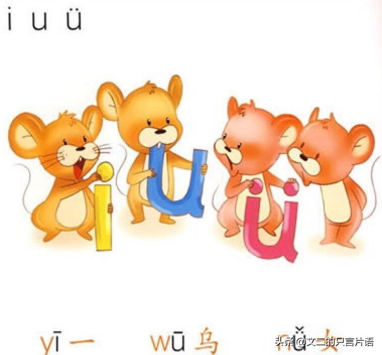 小孩子拼音学不好怎么办,学不好拼音怎么办