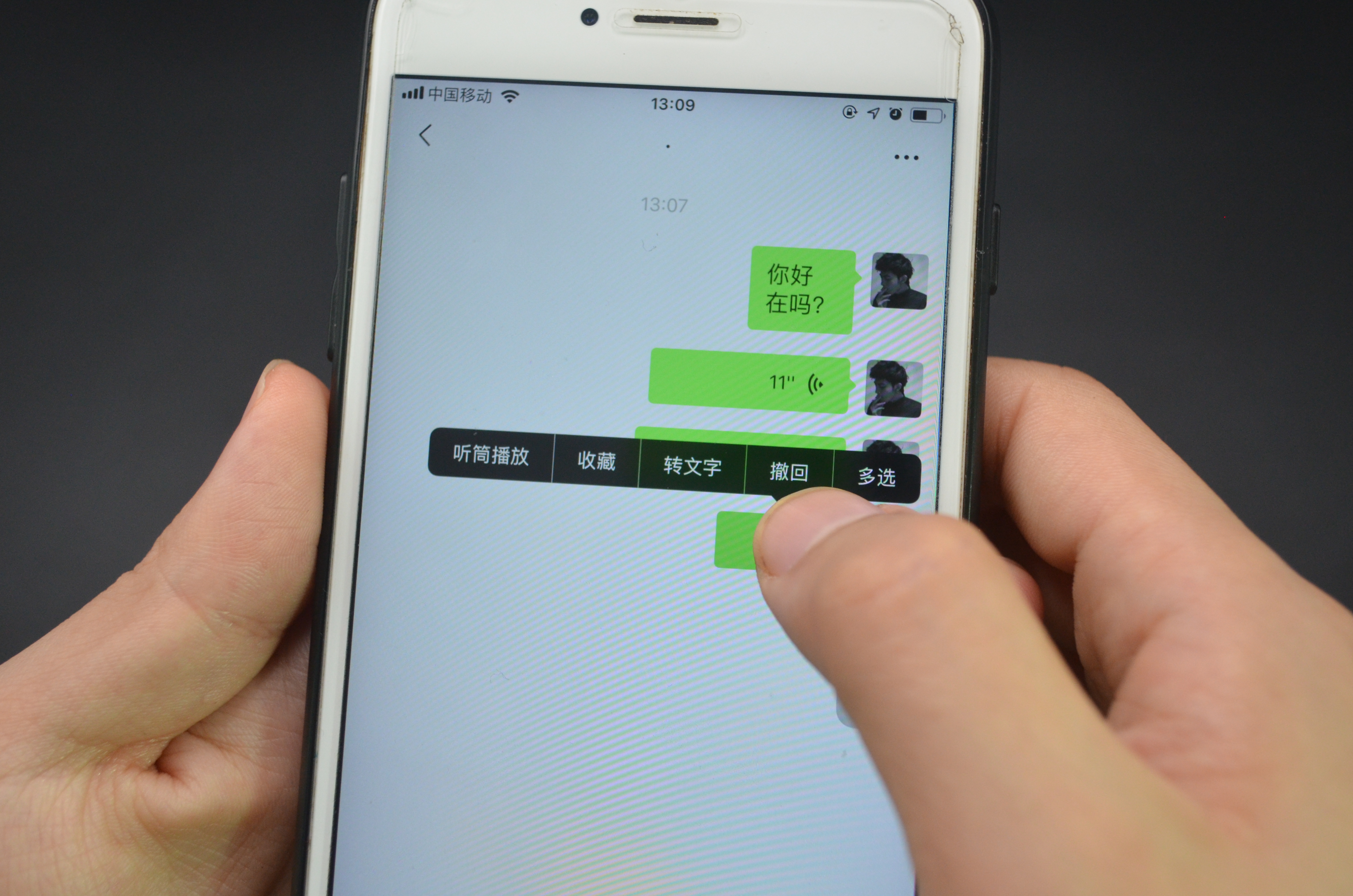 微信语音怎么让声音好听,微信发语音声音变好听怎么设置