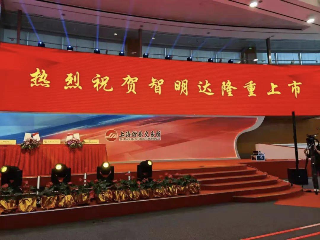 智明达上市发行股票数量,科创板潜力股智明达