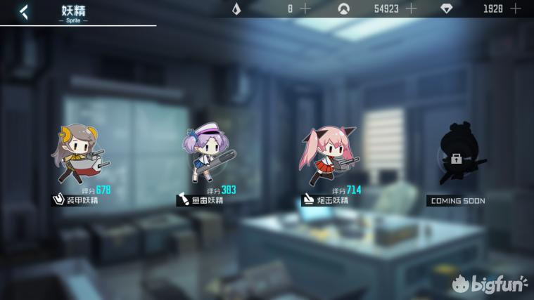 「蝗家鉴赏团」《代号：D》首测测评：成为深海提督吧