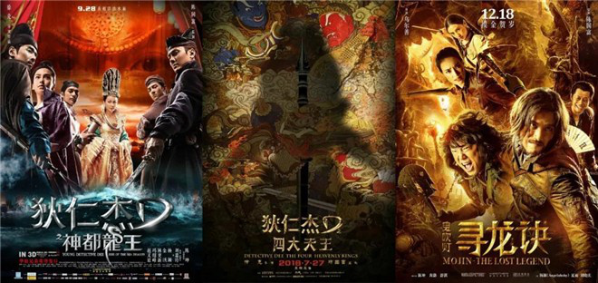 陈坤李现电影大全,李现和陈坤电影