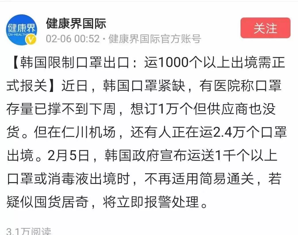 全球口罩最新消息,全球的口罩笑话