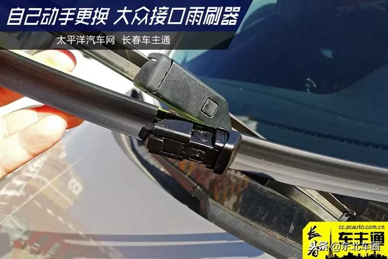 大众新捷达雨刷器更换视频,大众高尔夫雨刷器更换