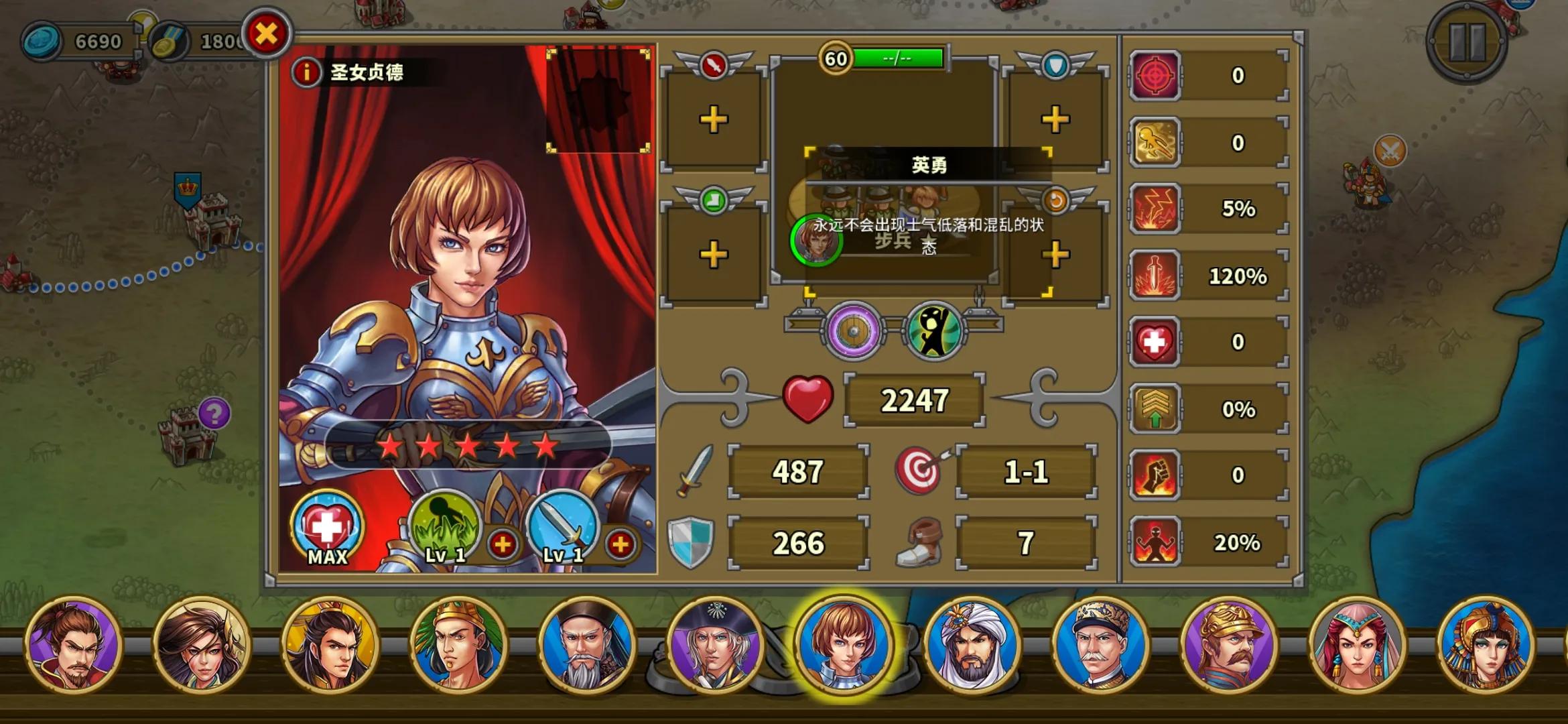 欧陆战争5弓指流全人物,欧陆战争5零氪弓指流阵容