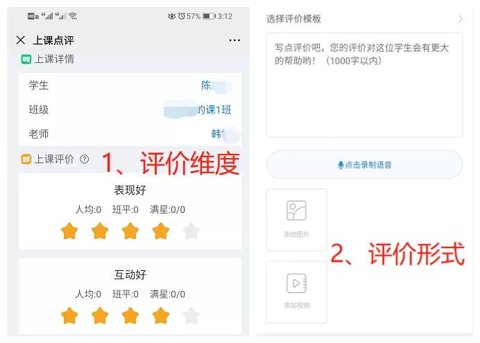 秋招进行时,秋招校招现场问什么