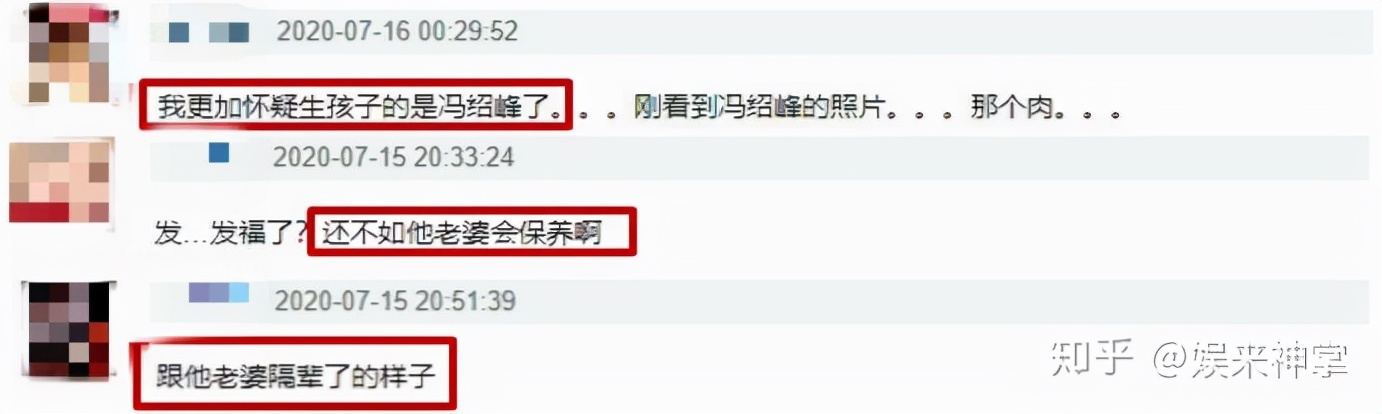 最近瘦出排骨胸的女明星,瘦出排骨胸的女星