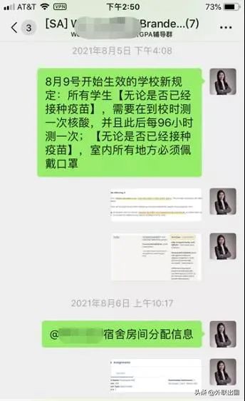 在美留学十大安全事项,在美留学需要多少钱