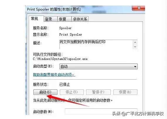 打印机的常见故障分析与解决方法,打印机常见的10种故障排除方法