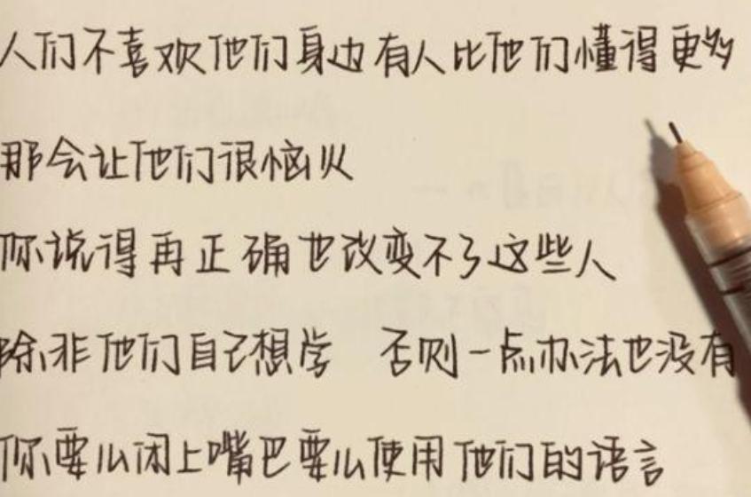 高考阅卷容易丢分的字体,高考出现神仙卷面字迹工整