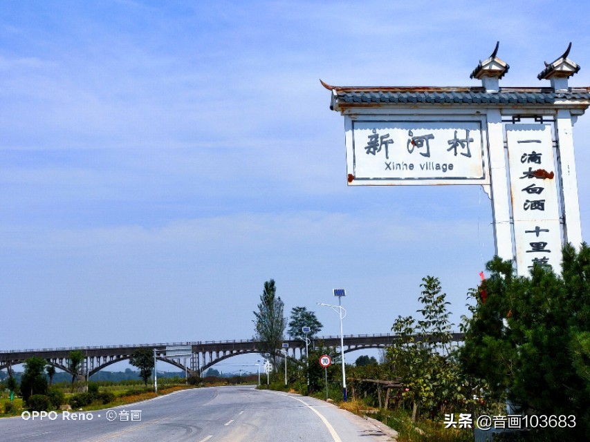 美丽的营头镇,我童年的天堂