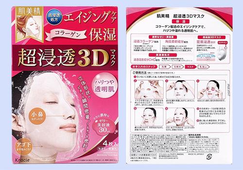 补水面膜哪种平价又好用,平价公认最好用的10大面膜