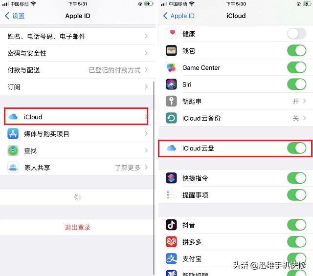 iphone手机如何备份资料到电脑,iphone手机如何备份照片和视频
