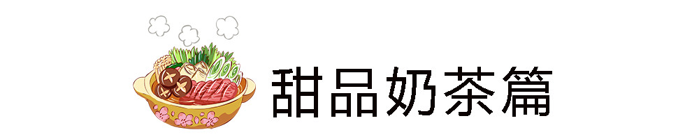 昆明美食地图,昆明美食攻略十大必吃排行榜