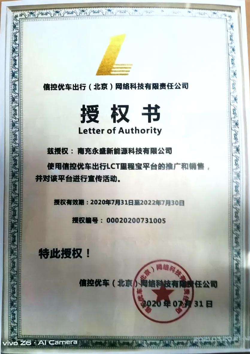 投资被骗800万近期案件,南充被骗100多万