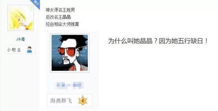 女孩儿被嘲讽十年后来报仇,女子被骂回复了一万多条评论对骂