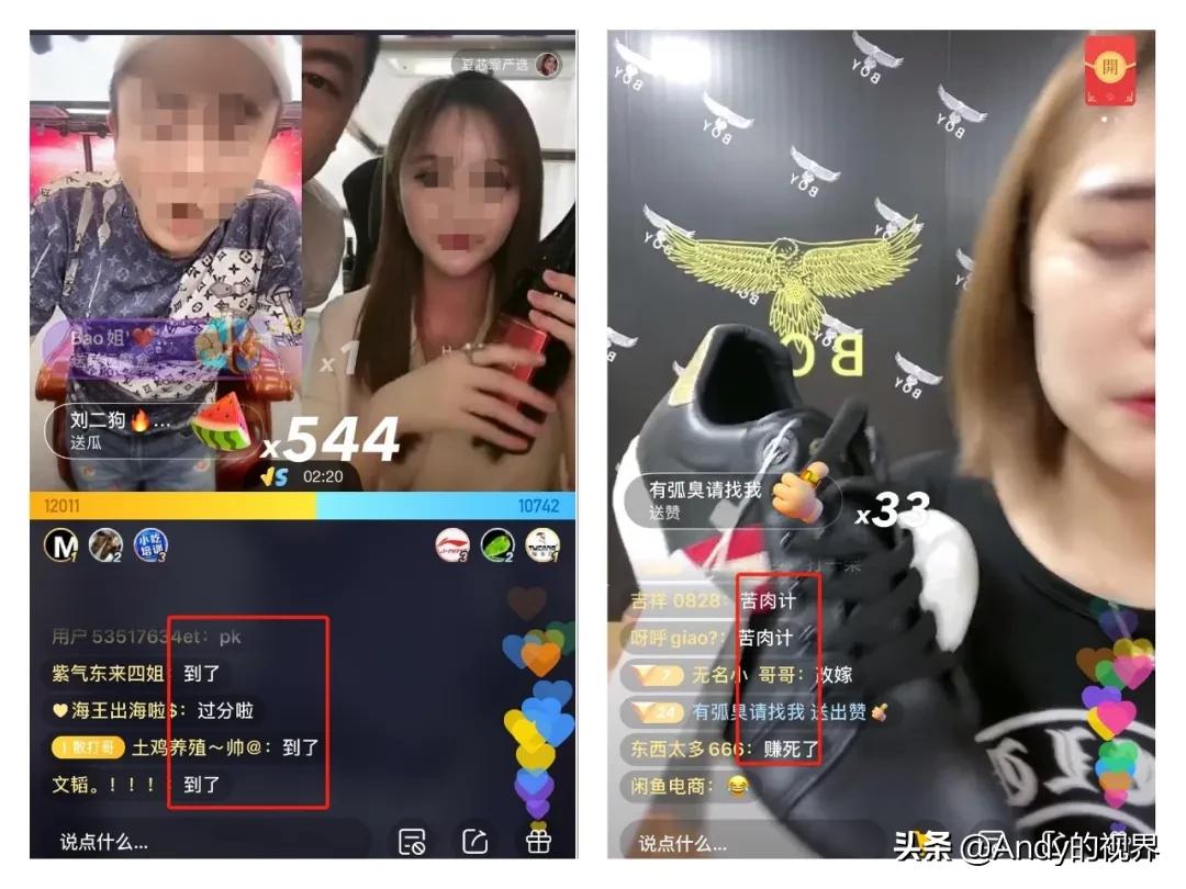 快手的秘密有哪些,快手有什么不可告人的秘密吗