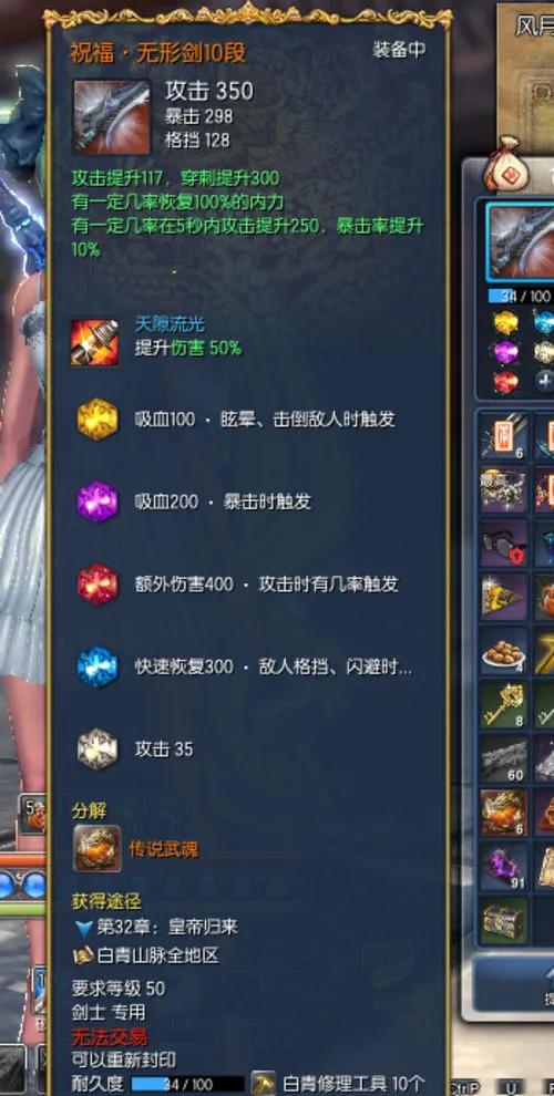 游戏行业走向衰落,剑灵没落原因