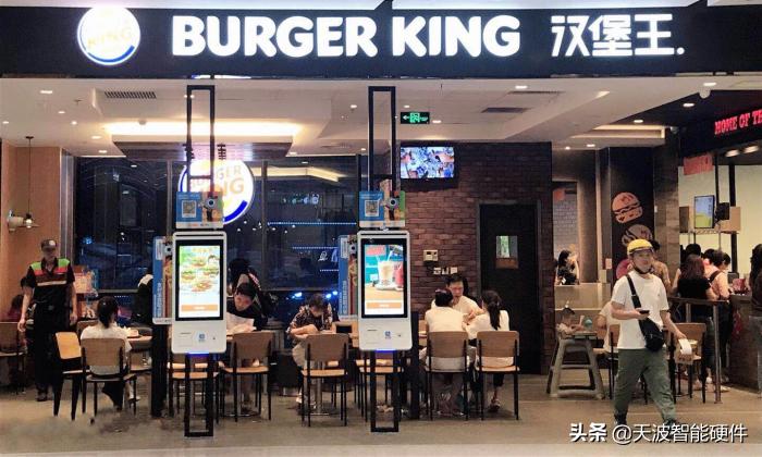 汉堡王智能点餐机自助点餐屏,汉堡王机器点餐教程