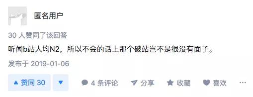 塑料日语句子,塑料日语谐音