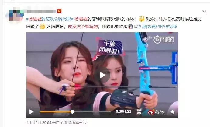 腾讯锦鲤,信小呆是不是杨超越