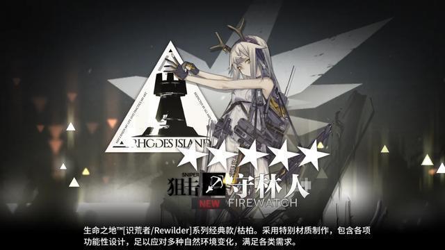 明日方舟抽卡,明日方舟危机合约杂谈