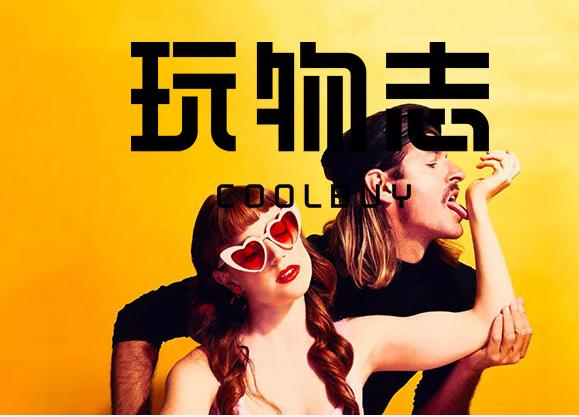 让你听一次就忘不了的粤语音乐,让人一闻就能记住你的香水平价