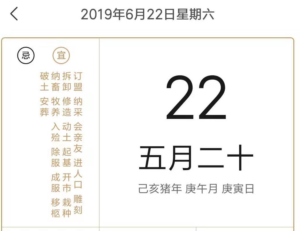 让人一目了然的算天干地支法,掐指算一甲子天干地支