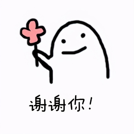 你觉得什么是感情呢,好的友情一定是正能量