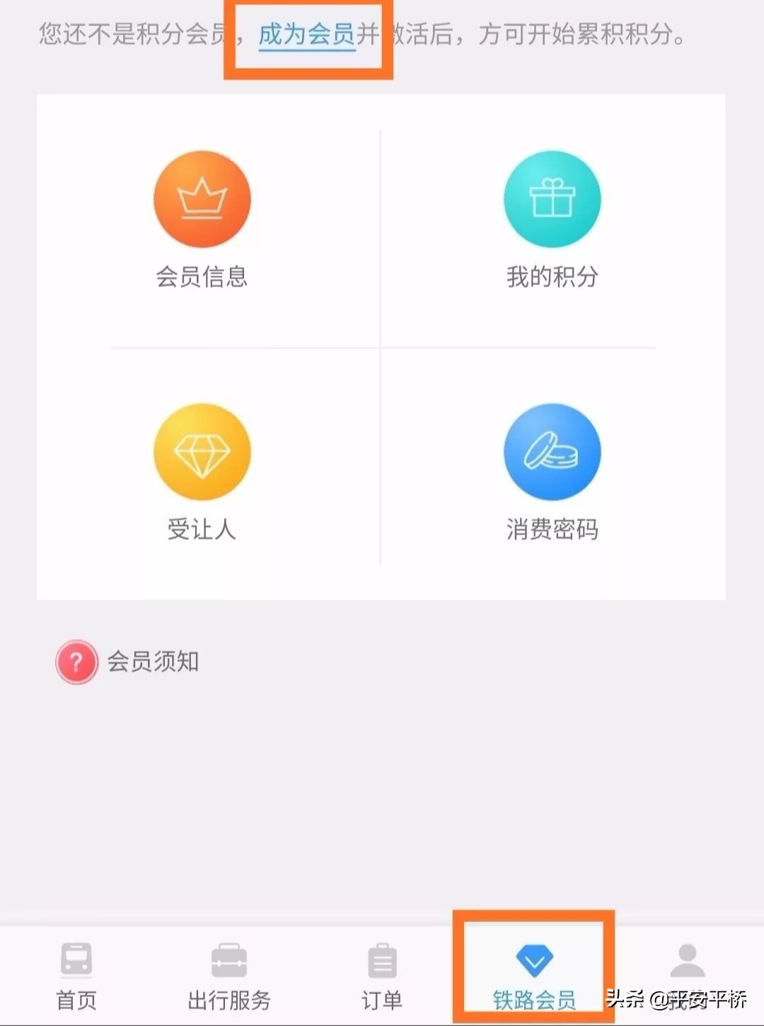 火车票用完不要扔,过期火车票还能继续用吗