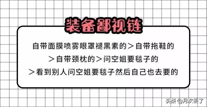鄙视链最底端是什么,鄙视链无处不在原因