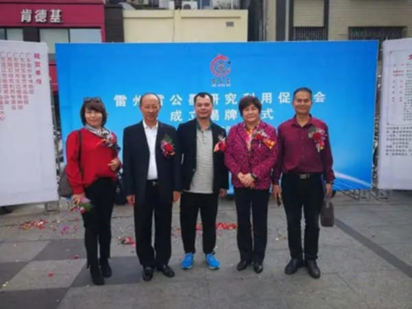 劲宝堂,劲宝堂会馆