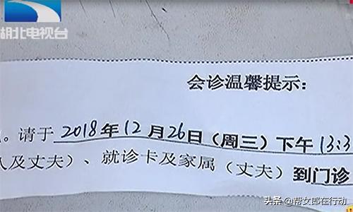 胎儿畸形引产怎么跟别人说,产检发现胎儿缺陷要不要引产