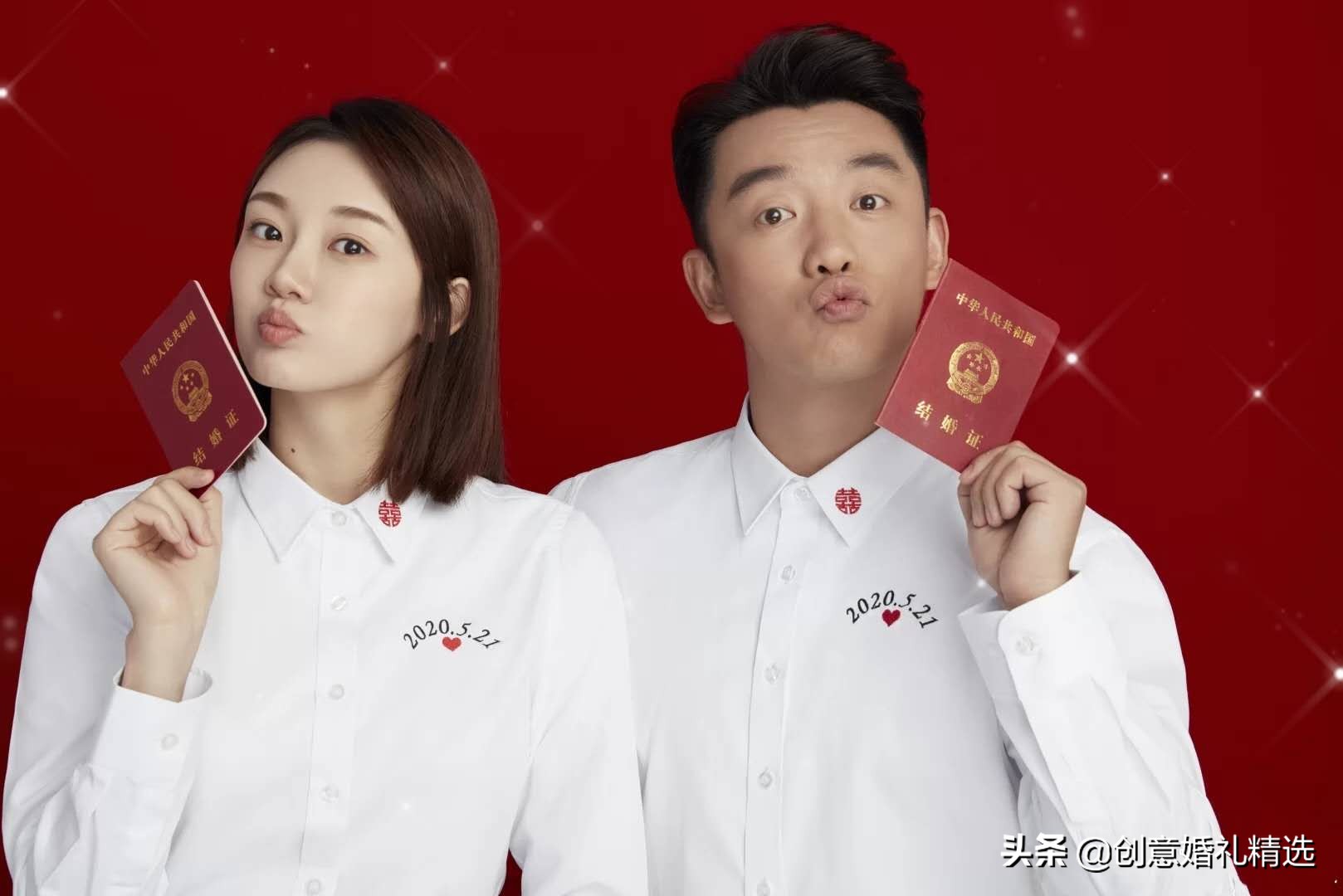 结婚证拍照新技能，学学郑恺苗苗领证pose超有爱，领证注意事项