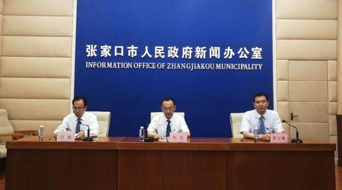 关于张家口最近消息,关于张家口市最新的新闻