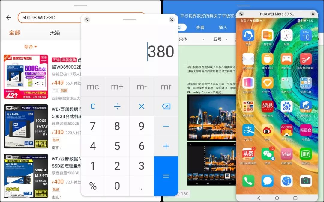 华为matepadpro深度测试,华为matepadpro怎么升级成鸿蒙系统
