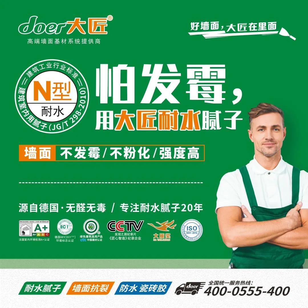 冬天装修能刮腻子吗,天冷可以装修刮腻子吗