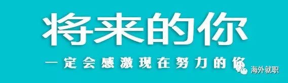 永驻可以享受日本医疗福利吗,永驻日本需要什么条件