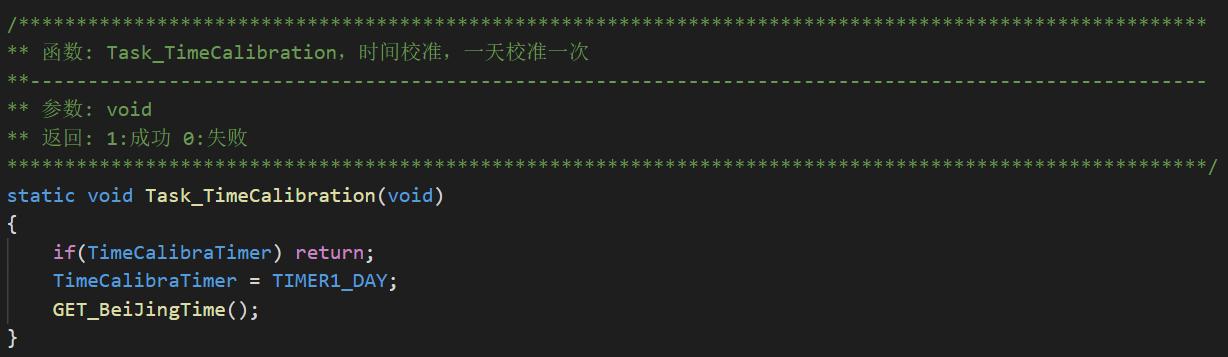单片机程序怎么架构清晰明了,单片机程序架构详解篇