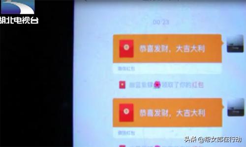 夫妻组团“网络招嫖”，伪装美*上门女**服务，数十名男子上当受骗