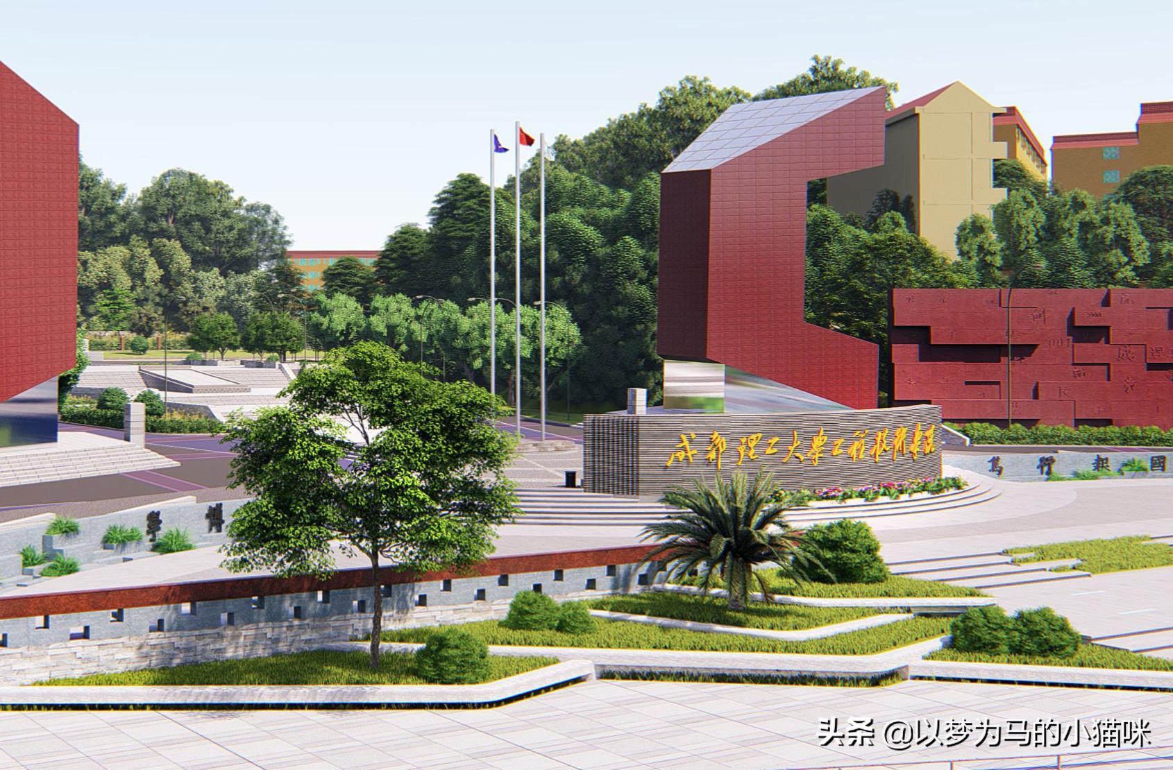 西南地区8所非211高水平大学，很具有自身特色，领域内影响力较大