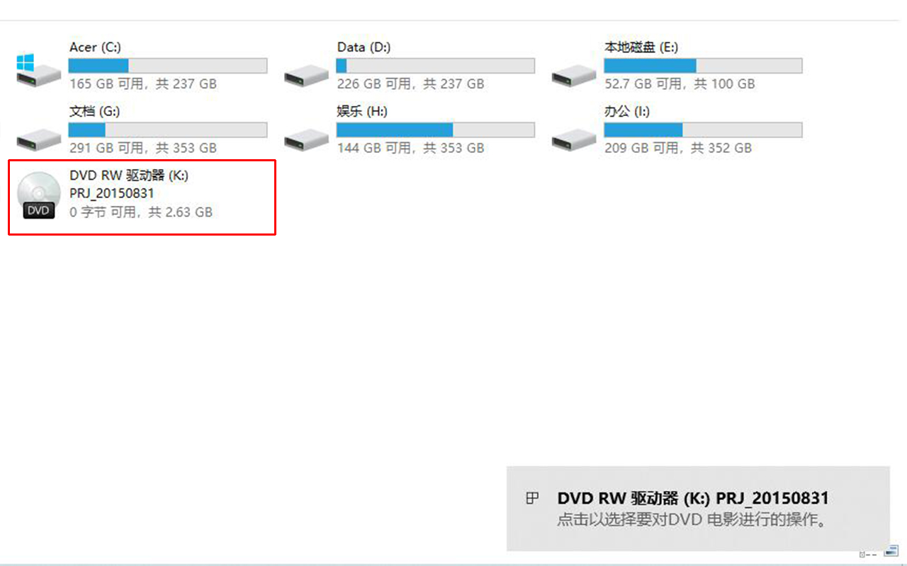 配电脑光驱,光驱有必要装成硬盘么