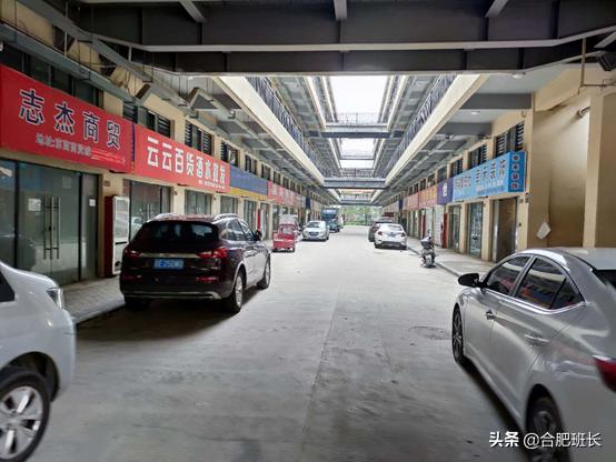 投资200亿的合肥京商商贸城现状如何？班长实地探访京商