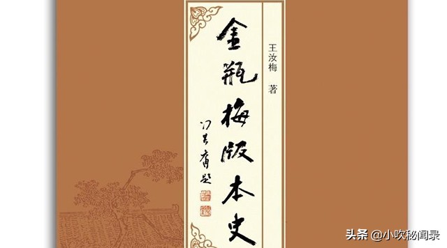中国古代四大奇书和四大名著,中国古代的五大奇书