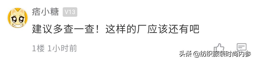 罗永浩售假的羊毛衫卖多少钱,罗永浩假羊毛衫赔付细节公布
