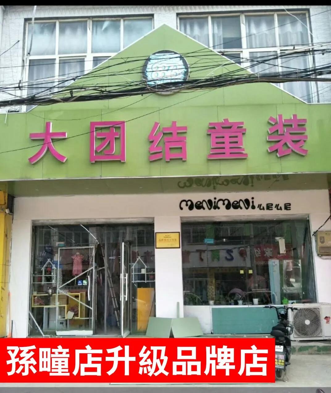 在商城买的衣服后悔了能退吗,顾客买了三个月后的衣服能退吗