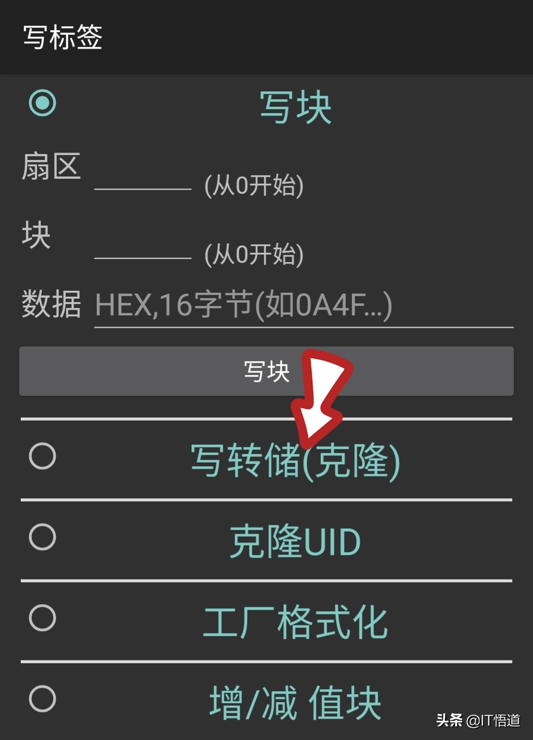 怎么能把加密门禁卡变普通门禁卡,如何将加密门禁卡变成手机门禁卡