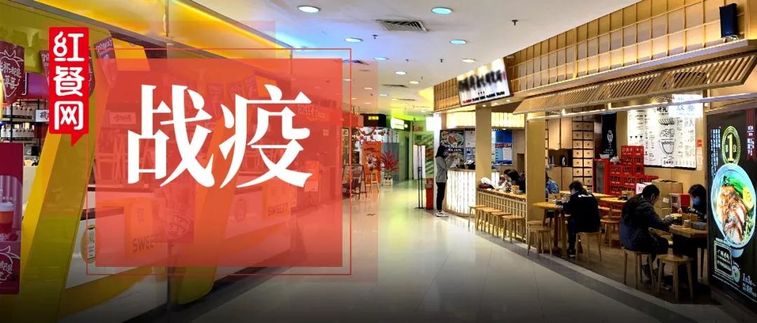 中国城市餐饮食物浪费报告,全国餐饮业现状