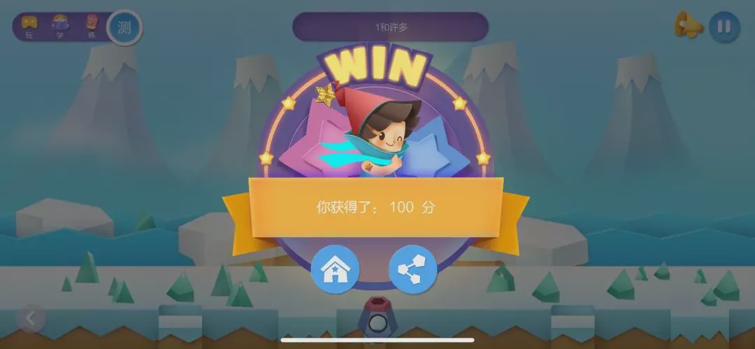 哪个线上app思维课好,哪个数学思维软件是全程免费的