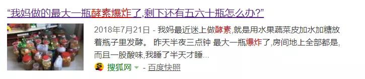 这些火遍朋友圈的日本商品，买了纯属交“智商税”